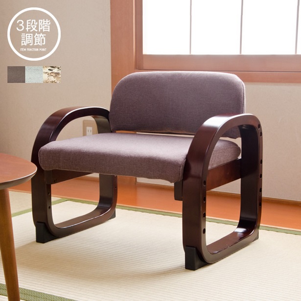Japán stílusú szék