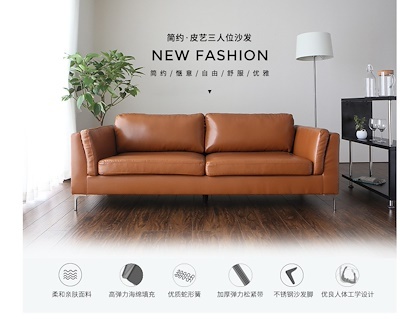 Japán stílusú kanapé